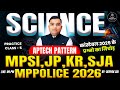 MPSI , JP , KS , SJA , MPPOILICE 2026 | SCIENCE CLASS - 5 | CONSTABLE 2025 प्रश्न  | Deepak Sir