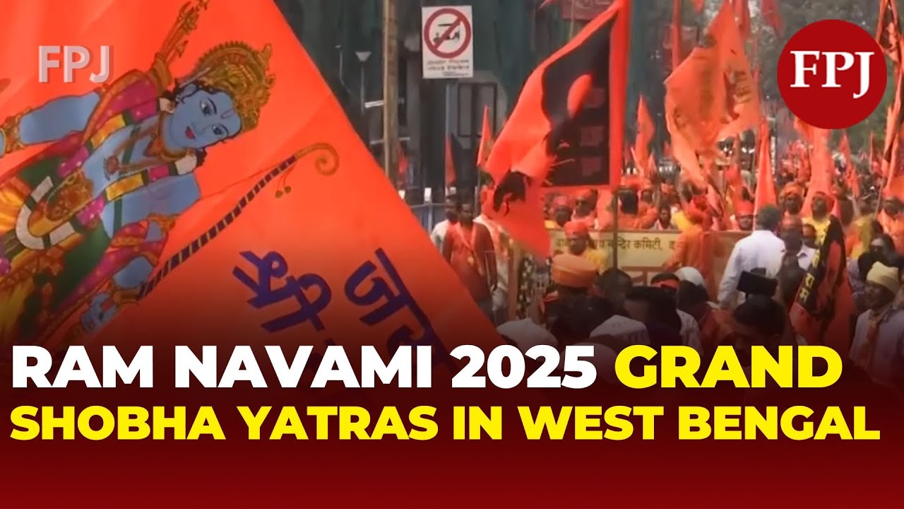 Ram Navami 2025 Celebrated with Devotional Fervor in West Bengal ...