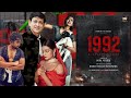 1992 a tale of love upcoming odia movie  movies inside odia