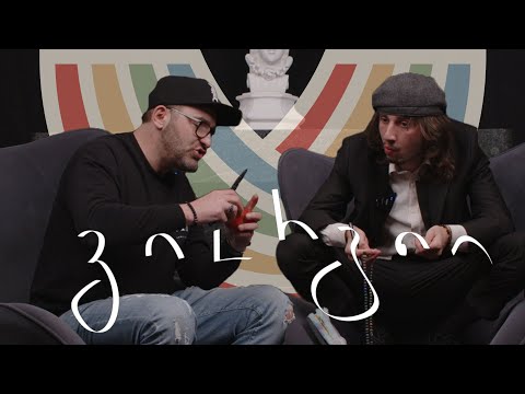 გიორგიი - კაბუ