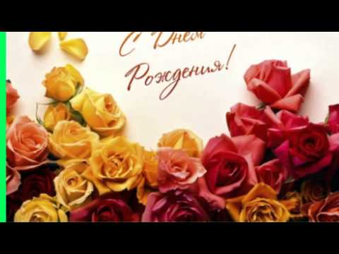 День рождения поздравления 8 лет День рождения поздравления 8 лет