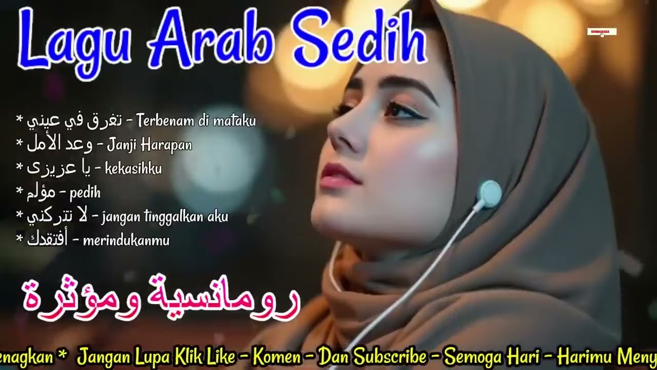 ARABIC SONG - Lagu Arab Sedih Menyentuh Hati Terbaru 2026 - Kumpulan Lagu Arab Viral Tiktok 2026