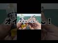 マグネットダンパーでオイルにさよなら #shorts #これはネタです #ラジコン #タミヤ 4K #automobile #タミヤrc #dt