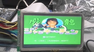PCENgine on PSP screen using a DE0-NANO