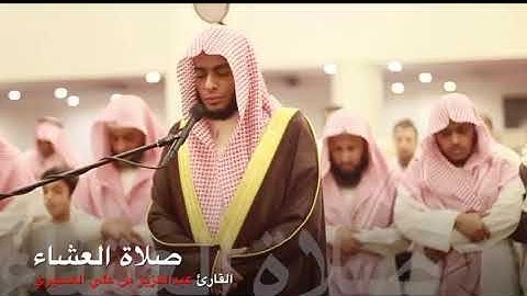 خواتيم سورة ال عمران تلاوة ترق لها القلوب الشيخ عبد العزيز العسيري