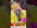 “जीवन की सबसे कड़वी सच्चाई 😲 Premanand Maharaj #short