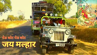 Mohan Band Girad खंडोबा ची कारभारीन🔥🎤🎵👍👌🙌