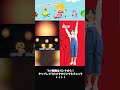 ようかいかぞえうた #shorts #うたスタ #赤ちゃん