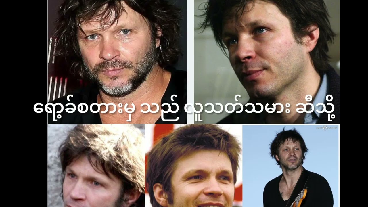 ဖြစ်ရပ်မှန်-  သ၀န်တိုတတ်လွန်း၊ ချစ်တတ်လွန်းတဲ့ ရော့ခ်စတား တစ်ယောက်