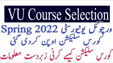 virtual university of pakistan course Selection 2022 complete details