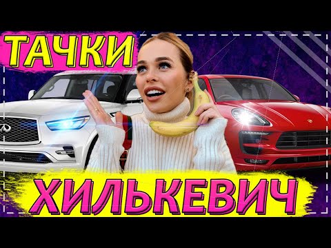 Video: Anna Khilkevich: Tiểu Sử, đời Tư, Gia đình, Con Cái