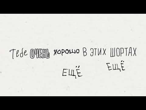 ზურაბ ქარცივაძე - Love is  (ანიმაციის პრემიერა,  2019)