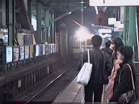 東急電鉄　駅看板　白線の内側までさがってお待ち下さい　レトロ　昭和　レア 東急電鉄 駅看板 白線の内側までさがってお待ち下さい レトロ