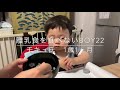 【1歳1ヶ月】離乳食を食べないboy22奮闘記録〜食べないboy卒業宣言か！？〜