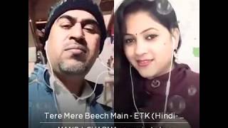 Video voorbeeld van "Tere mere bich me kesa hai yeh bandhan anjaana"