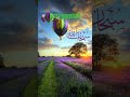 #Hara gumbad#islamic2026 #ghazal