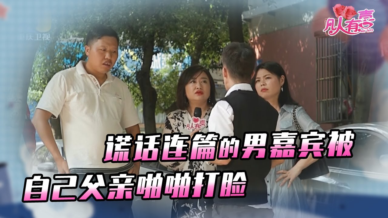 婚礼前丈母娘狮子大开口，不加彩礼不嫁女儿，男友做法让女友傻眼