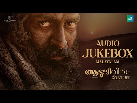 The GoatLife - Aadujeevitham | Malayalam Jukebox | @ARRahman  | Chinmayi Sripada | Vijay Yesudas