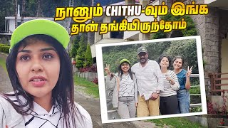 Trip ஆரம்பமே இப்டி ஆகும் நினைக்கல😑 | Outdoor Trip ரகளைஸ்😜 | Hema's Diary