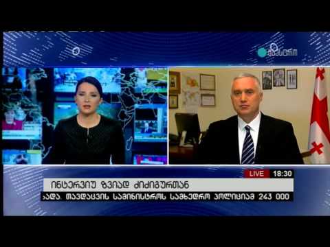 ზვიად ძიძიგურის ჩართვა მაესტროს კონტაქტში