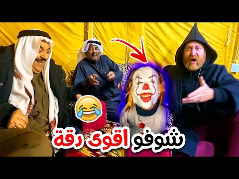 فعد العرادي سناب 442 اقوى دقه في بيسان والخال بوطلال اخذ هدية عيد ميلاده