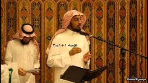 الشيخ خالد الهاشم _ تلاوة جميلة لـ سورة الحشر