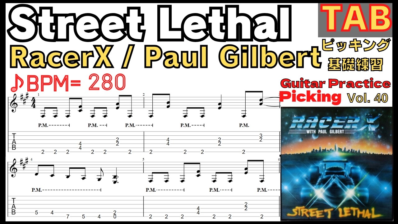RACER X ／ STREET LETHAL　バンド・スコア Amazon.co.jp: Street Lethal: ミュージック
