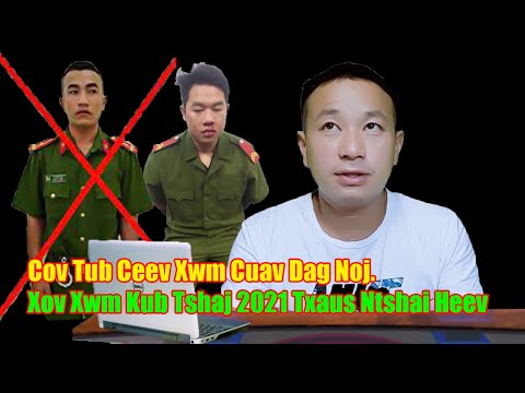 Video: Yuav Foob Cov Tub Ceev Xwm Licas