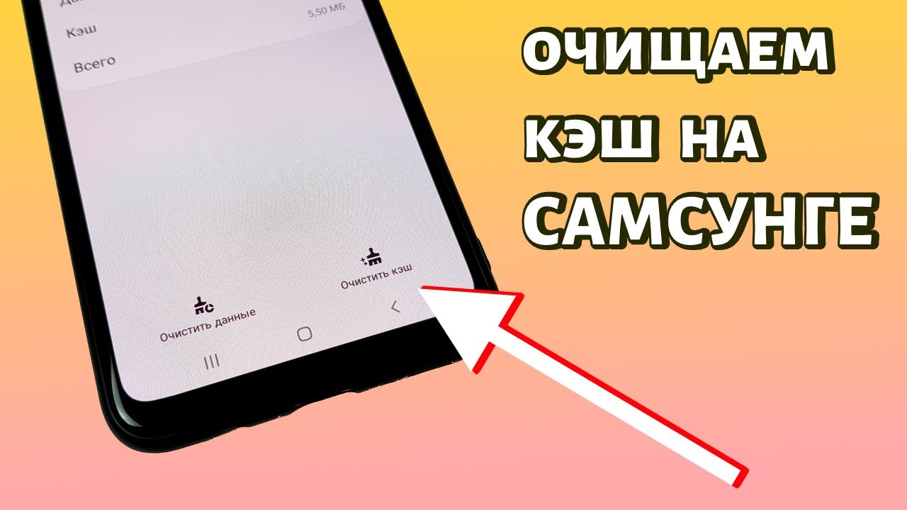 Как Удалить Фото С Самсунга Навсегда