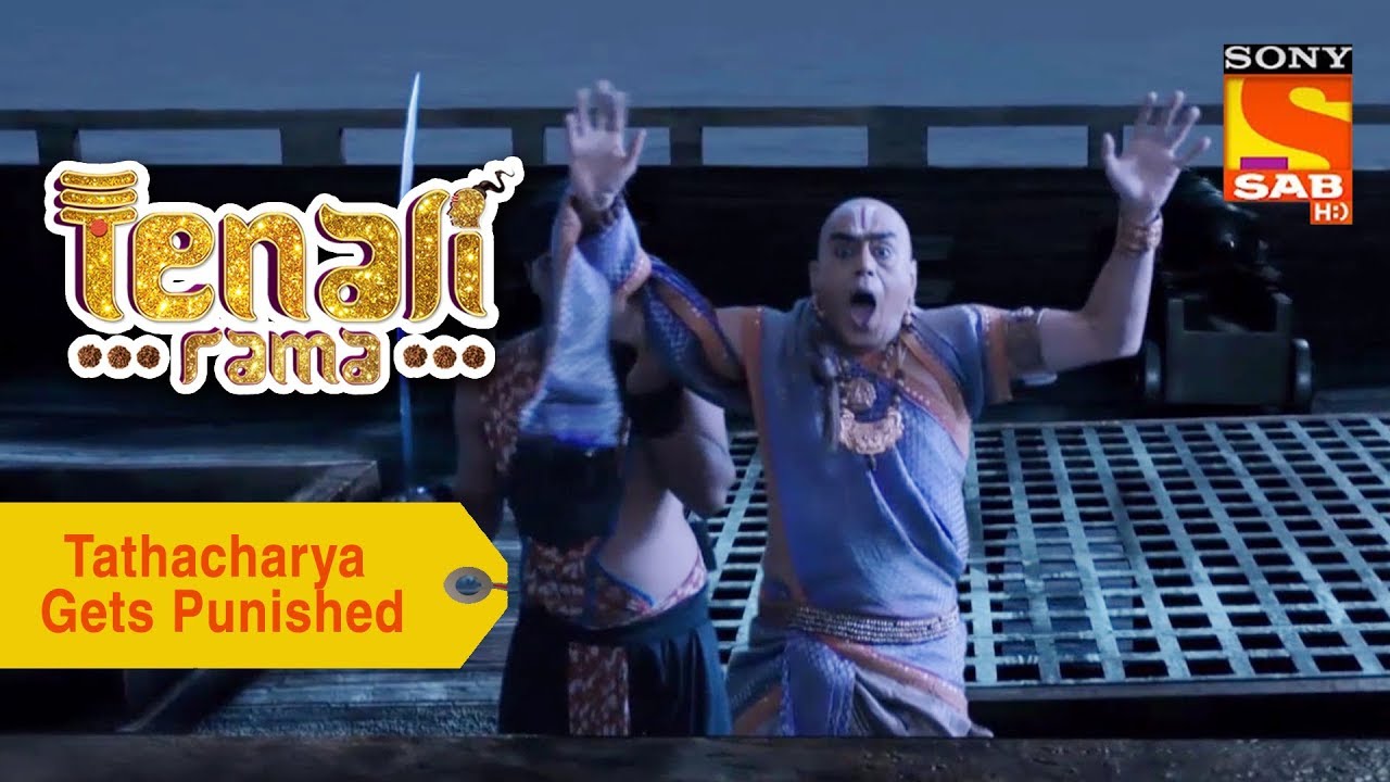 Your Favorite Character | Tathacharya Gets Punished | Tenali Rama