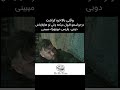MeMeTime 297 میم خنده خندهدار بانمک بامزه فان وایرال فارسی Meme Memetime Funny Viralshort MeMeTime 297 میم خنده خندهدار بانمک بامزه فان وایرال فارسی Meme Memetime Funny Viralshort