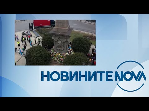 Новините на NOVA (19.02.2024 