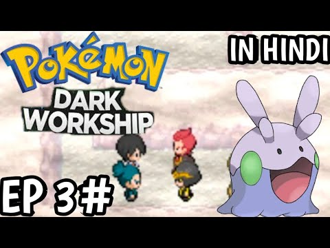 Pokémon Dark Workship Ep.[07] - Rota 03. - BiliBili