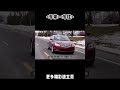 曾经的B级霸主 老一辈的梦想座驾 #汽车 #科普 #car
