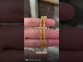 غوايش نسائي دوريكا عيار 21 6982