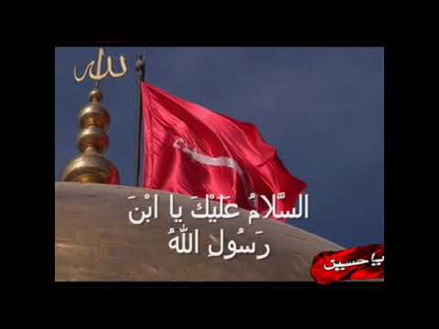 Hz. İmam Huseyn (ə.s) üçün ziyarətnamə duası