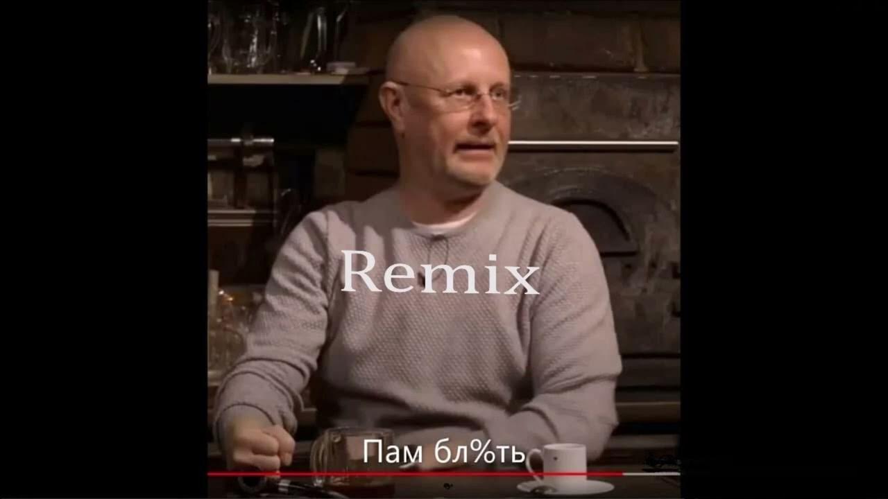 Бам блять. Симпл кс го мем. Дед бам бам мем. Бам блять. Бам блять.