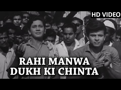 Raahi Manwa Dukh Ki Chinta Full Song | Dosti Movie Songs 1964 | Mohammad Rafi Hit Songs