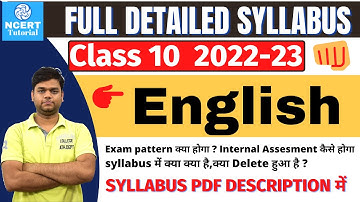 Class 10 English Syllabus 2022-23 | CBSE BOARD English Exam | English Syllabus