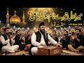    میرا دل تیرے نام ہو گیا یا علیؑ  منقبت قوالی                   نجومي