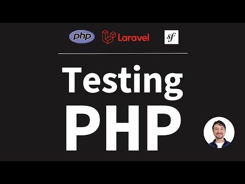 PHPのテスト - ファイルアップロードのテスト