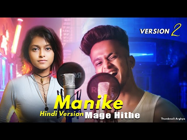 Manike Mage Hithe මැණිකේ මගේ හිතේ Official Cover - Yohani  | Hindi Version 2 | KDspuNKY class=