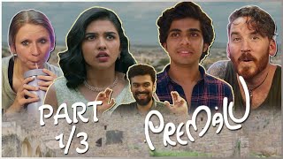 Premalu MOVIE REACTION Part 1/3! | Malayalam Rom-com