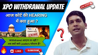 XPO New Update | XPO Good News | Chargesheet on XPO ? | XPO Scam Update Today | Withdrawal Update