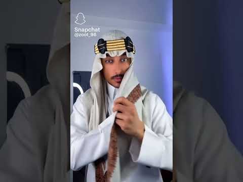 طريقة اللثمة شورت ترند ضحك ترند السعودية ريلز عرب مشاهدات مقاطع يوتيوب يوم العلم