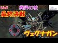 FF10-2攻略#69『異界の核／ラストボス ヴェグナガン／ラスボス ピアノ 銀河天震』ファイナルファンタジー10-2｜FINAL FANTASY X-2｜MIZUKENミズケン