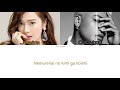 Jessica (제시카) feat Crazyboy 'Call Me Before You Sleep' (Japanese Ver.) Lyrics