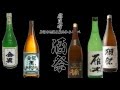 酒飲み音頭で地元酒祭を勝手に応援