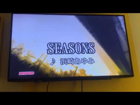 SEASONS 歌ってみた　浜崎あゆみ