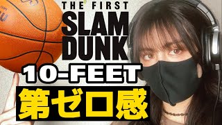 第ゼロ感 / 10-FEET (Covered by Kristi)_THE FIRST SLAM DUNK-Dai Zero Kan 【歌ってみた】